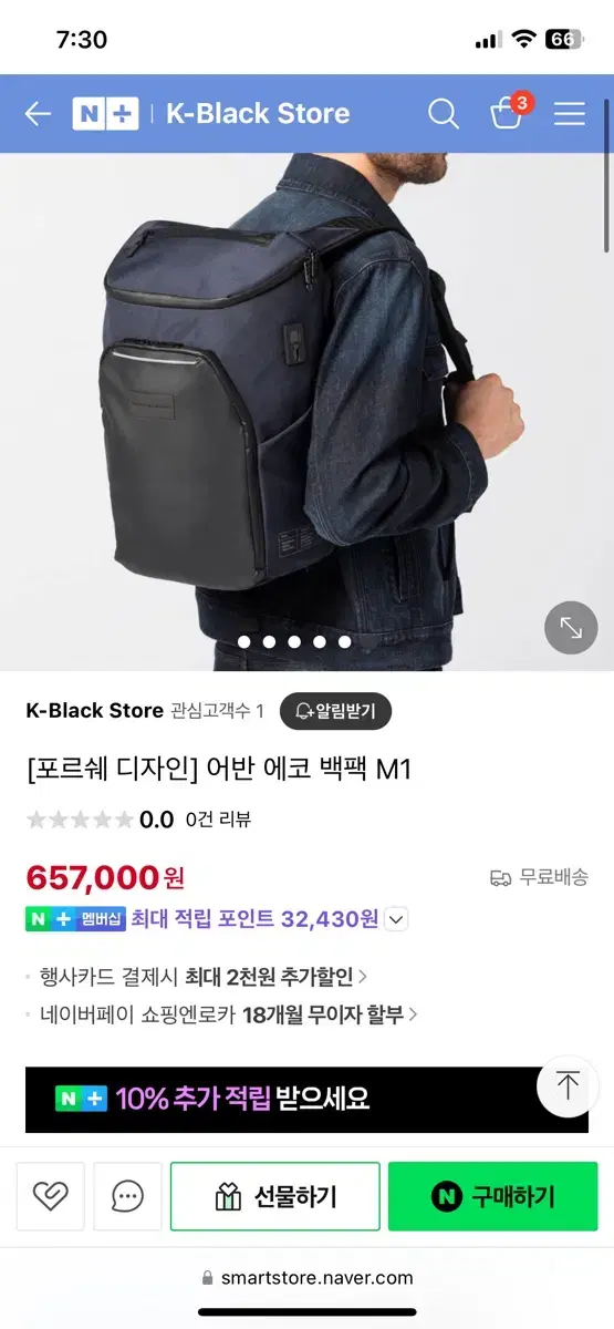 포르쉐 디자인] 어반 에코 백팩 M1 가방 여행용 학생용